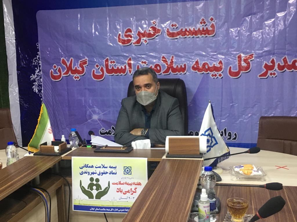 نیمی از...